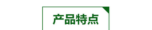 大量元素水溶?-52-5+0.2MgO+TE施乐?叶宝-西姆生物_05.jpg