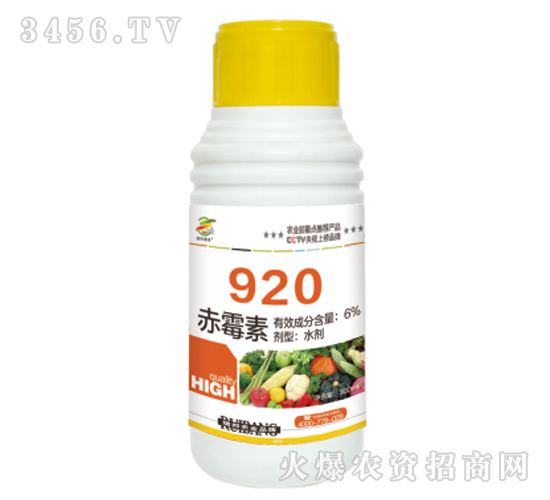 赤霉素920水劑（調(diào)節(jié)劑）-西安瑞邦