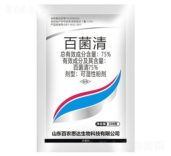 75%百菌清可濕性粉劑（100g）-百農(nóng)思達