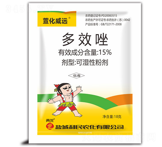 15%多效唑可濕性粉劑-萱化威遠