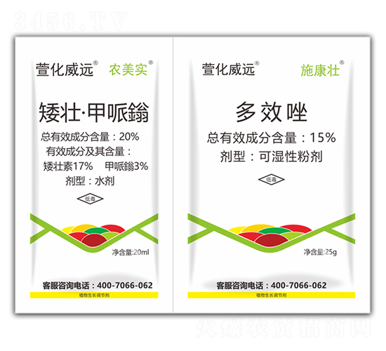 20%矮壯·甲哌鎓水劑+15%多效唑可濕性粉劑-萱化威遠(yuǎn)