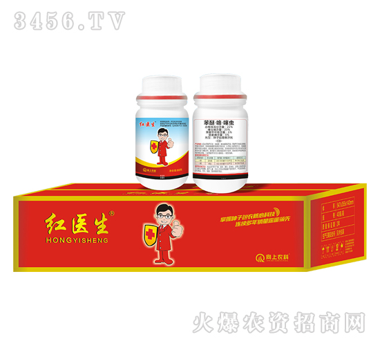 22%苯醚·咯·噻蟲-紅醫(yī)生-向上農(nóng)科