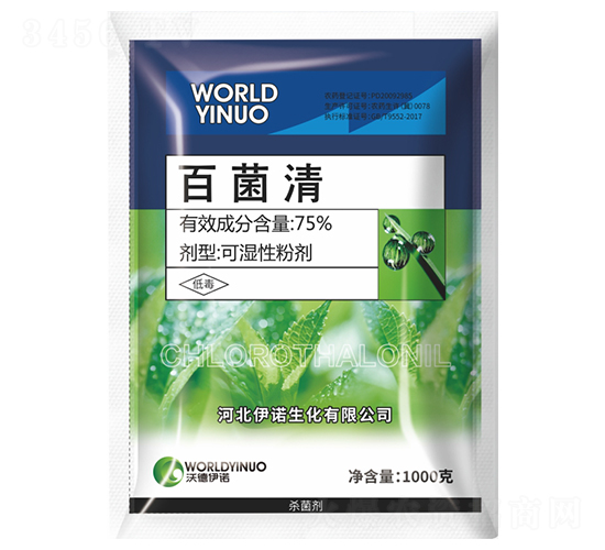 75%百菌清可濕性粉劑-豐泰農(nóng)業(yè)