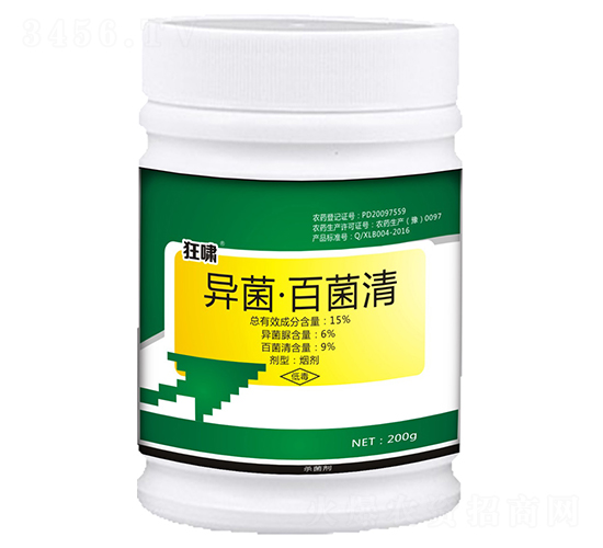 15%異菌·百菌清煙劑-狂嘯-奧豐源