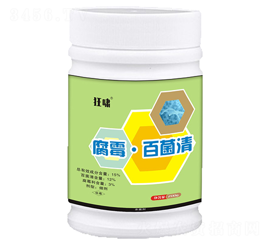 15%腐霉·百菌清煙劑-狂嘯-奧豐源