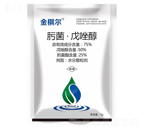 75%肟菌·戊唑醇-金棋爾-菜鄉(xiāng)品牌