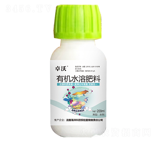 有機(jī)水溶肥料-卓沃-菜鄉(xiāng)品牌