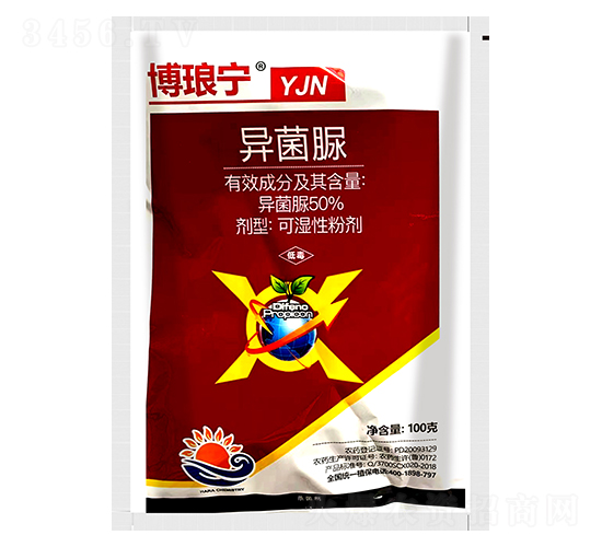 50%異菌脲-博瑯寧-菜鄉(xiāng)品牌