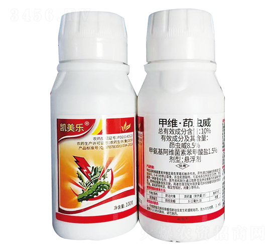 10%甲維茚蟲威-凱美樂(lè)-菜鄉(xiāng)品牌