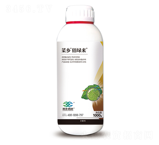 3%氨基寡糖素-菜鄉(xiāng)佰綠來-菜鄉(xiāng)品牌