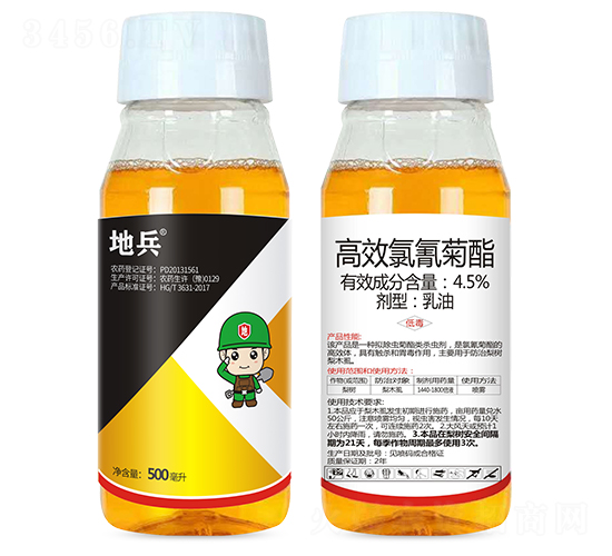 4.5%高效氯氰菊酯乳油（500ml）-地兵-中科化工