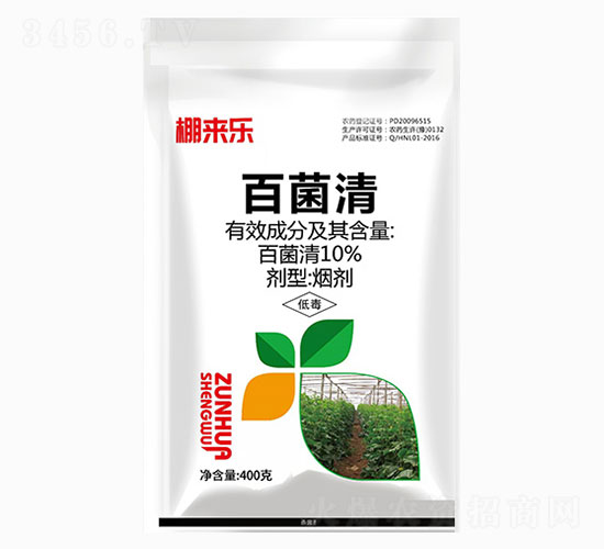 10%百菌清-棚來樂-紅旗藥業(yè)