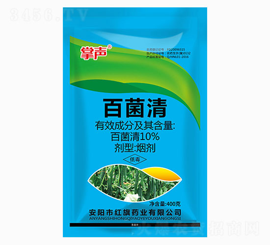 10%百菌清-掌聲-紅旗藥業(yè)