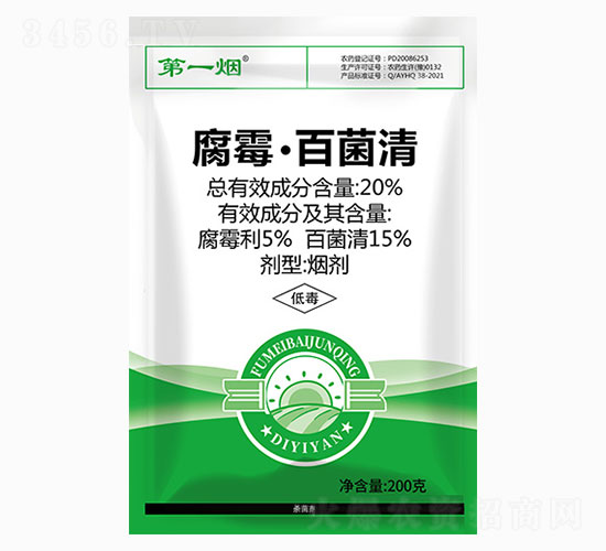 20%腐霉·百菌清-紅旗藥業(yè)