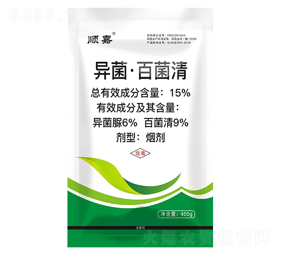 15%異菌·百菌清-順嘉