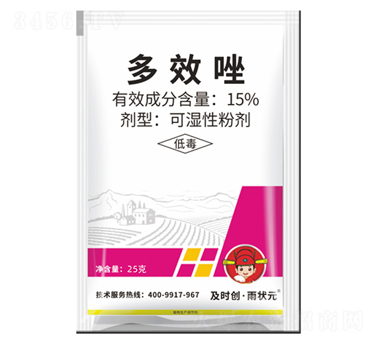 15%多效唑可濕性粉劑-及時創(chuàng)·雨狀元-及時雨