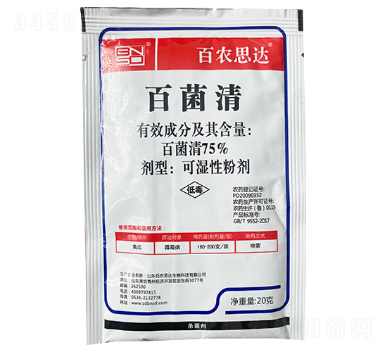 75%百菌清可濕性粉劑（20g）-百農(nóng)思達(dá)