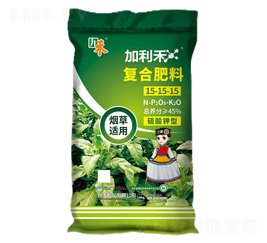 煙草適用復合肥料15-15-15-加利禾-九禾