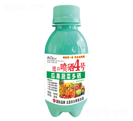 300g瓜果蔬菜多硒進(jìn)口噴硒4號(hào)-北美農(nóng)大