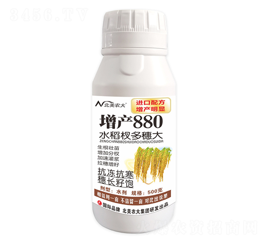 500gˮ辶-a(chn)880-r(nng)