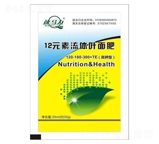 12元素流體葉面肥-高鉀型20ml-中澳西農(nóng)