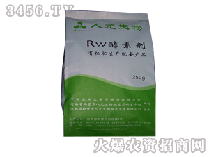 RW؄250g