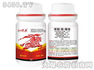 22%苯醚·咯·噻蟲種子處理懸浮劑-紅騎兵-向上農(nóng)科