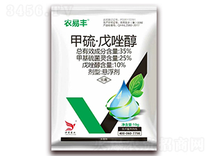 35%甲硫·戊唑醇懸浮劑-農易豐-伊岸農業(yè)