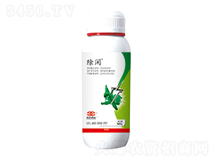 2.5%高效氯氰菊酯-除閑-菜鄉(xiāng)品牌