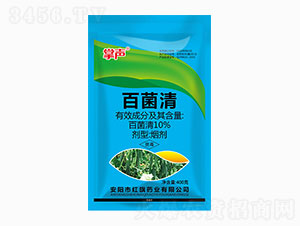 10%百菌清-掌聲-紅旗藥業(yè)