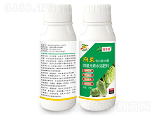 白菜包膨大素微量元素水溶肥料-瑞豐源-瑞邦化工