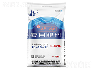 復(fù)合肥料15-15-15-余華強(qiáng)-華強(qiáng)化工集團(tuán)